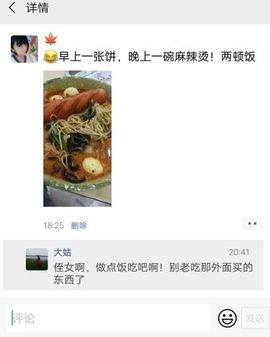 乖“我们的回忆，😘主播照片