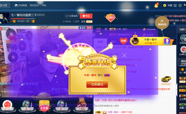 七丶师兄主播照片