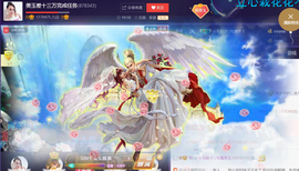 美玉现在很开心主播照片