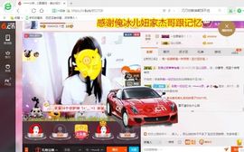 乖“我们的回忆，😘主播照片