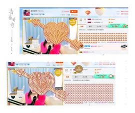 娘子停播主播照片