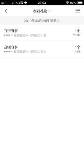 艾沫;军训哇！主播照片