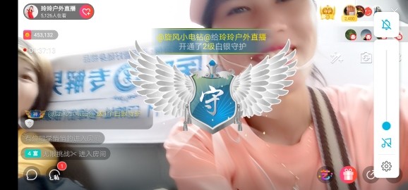 广西玲玲🌻的图片