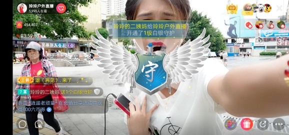 广西玲玲🌻的图片