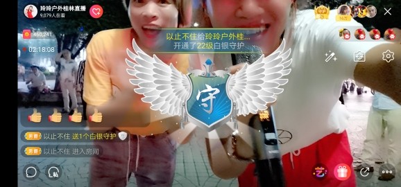 广西玲玲🌻的图片
