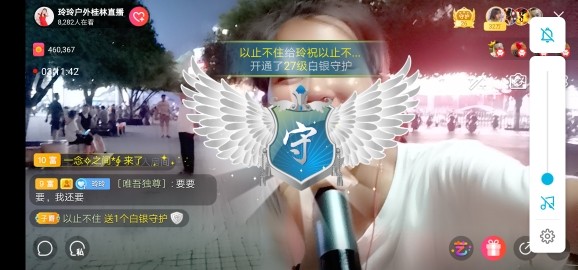 广西玲玲🌻的图片