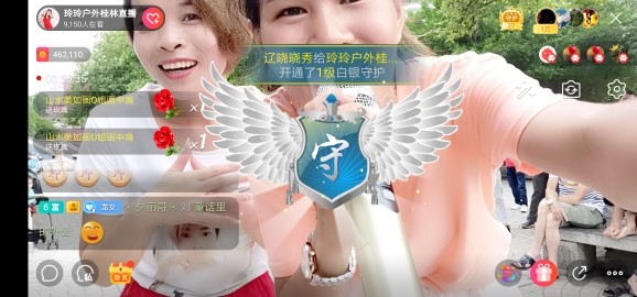 广西玲玲🌻的图片