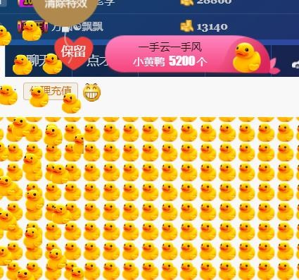 素雪小幸运的图片