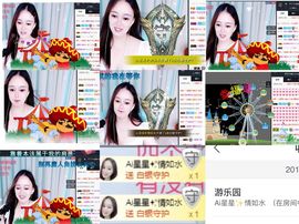 🌺越越ꦿ主播照片