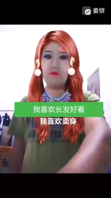 我设计的美发型好看不得了