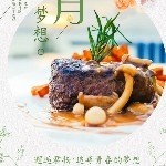 宾冰相守海报
