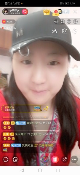 ღ美好ღ主播照片