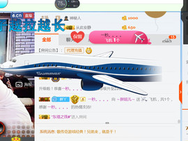 随缘小妞儿主播照片