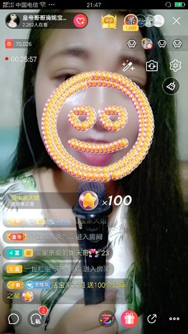 活宝黑妮主播照片