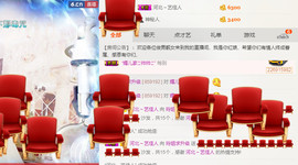 百变玲姐主播照片