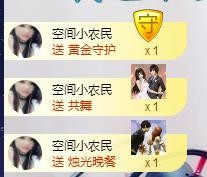 ゞ悠乐★婉儿つ的图片