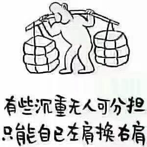 ?愛誰誰?的主播照片