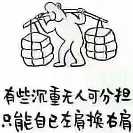 ☞爱谁谁☜主播照片