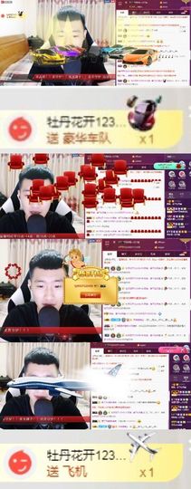 阿俊_主播照片