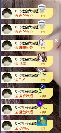 77@7主播照片