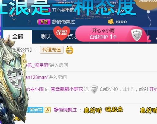 素雪小幸运的图片