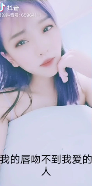 我的唇吻不到我爱的人