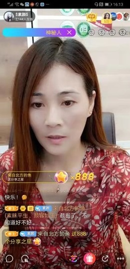 $素颜$主播照片