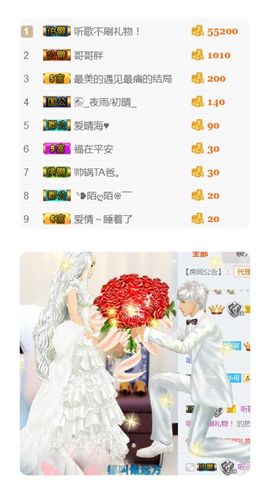 洛小可💎暂休主播照片