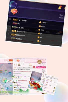 丹丹：大宝剑主播照片