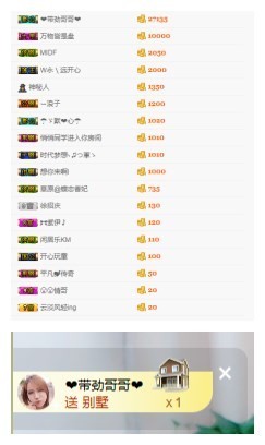 查无此人(^.^)/主播照片