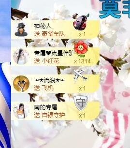 埊城小中医的图片