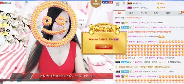 埊城小中医的图片