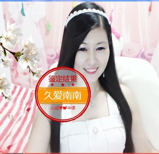 埊城小中医的图片