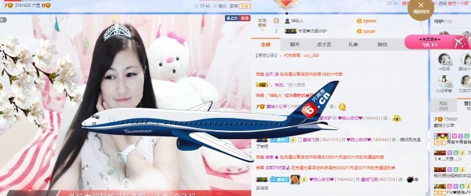 埊城小中医的图片