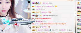 小七宝👑主播照片