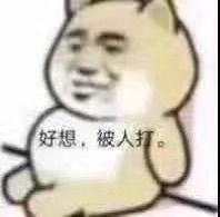 🌺越越ꦿ主播照片