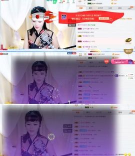 娘子停播主播照片