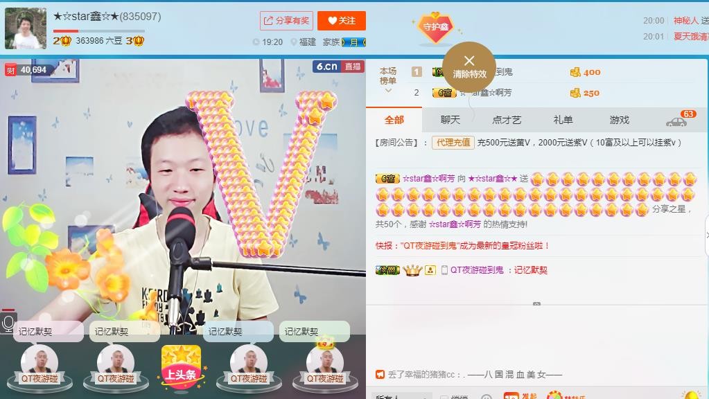 小鑫唱情歌的图片