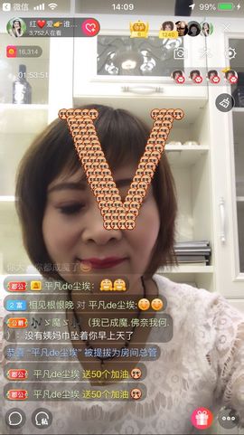 红爱💗谁能懂我心主播照片