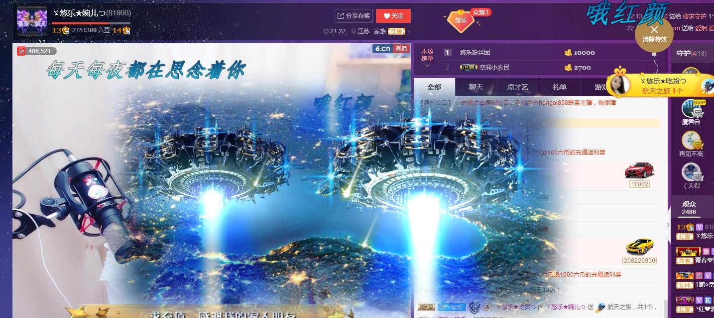 ゞ悠乐★婉儿つ的图片