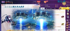 ゞ悠乐★婉儿つ主播照片