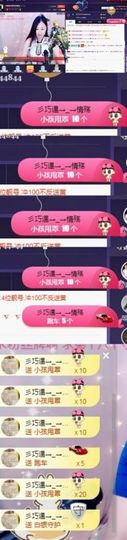 🍒大圆肉肉哒主播照片