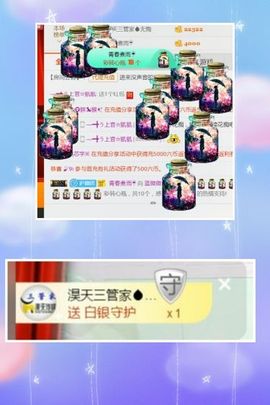 蓝微微主播照片