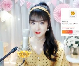 右手还是那个右手！！主播照片