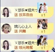 ゞ悠乐★婉儿つ的图片