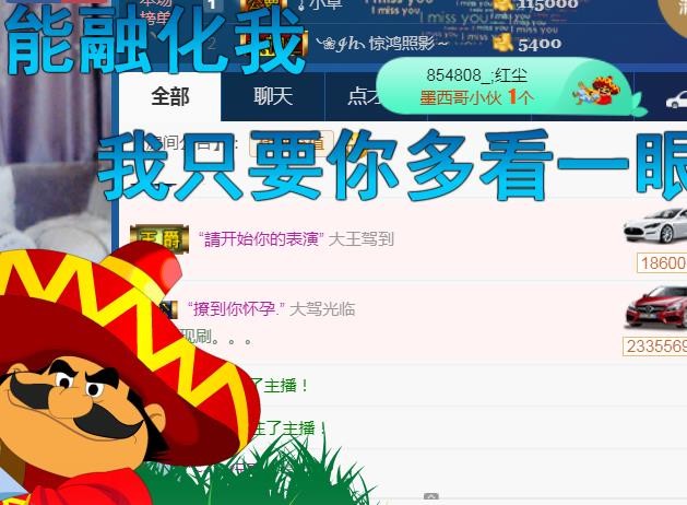 素雪小幸运的图片