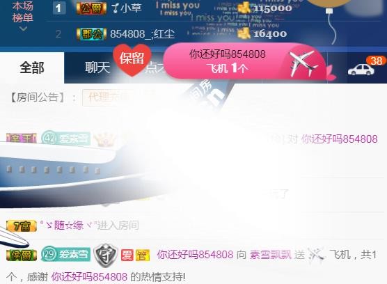 素雪小幸运的图片