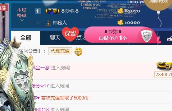 素雪小幸运的图片