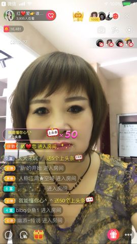 红爱💗谁能懂我心主播照片