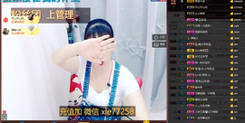 ～追寻主播照片